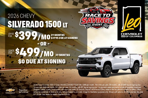 2026 Chevy Silverado 1500 LT